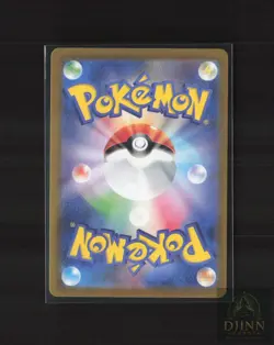 PIKACHU 216/SV-P PROMO REVERSE HOLO POKEMON JAPANESE NM/M - Image 2
