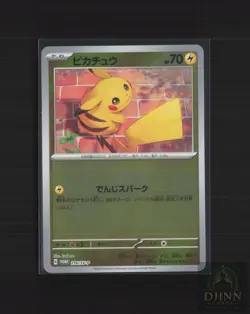 PIKACHU 216/SV-P PROMO REVERSE HOLO POKEMON JAPANESE NM/M - Image 1