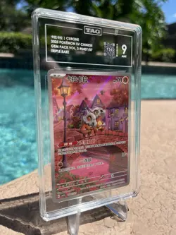 2025 POKEMON SIMPLIFIED CHINESE CBB3 C-GEM PACK VOL 3 #07 CUBONE TAG 9 - Image 2