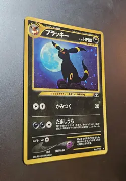 Umbreon No. 197 Holo Rare Neo 2 Discovery Japanese Pokemon Card 2000 - M/NM - Image 2