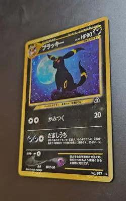 Umbreon No. 197 Holo Rare Neo 2 Discovery Japanese Pokemon Card 2000 - M/NM - Image 3