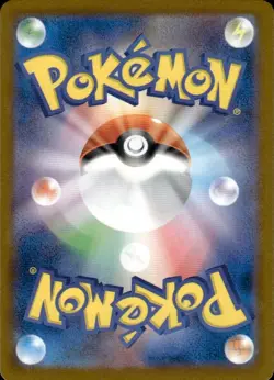 041-098-SV10-B - Pokemon Card - Japanese - Team Rocket's Chingling - C - Image 2