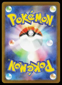 Mega Froslass ex 224/193 M2a: High Class Pack: MEGA Dream ex Pokemon Card - Image 2