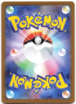 Poliwhirl 176/165 Holo SV2a: Pokemon Card 151 (Japanese) - Image 2