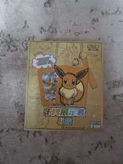 Pokemon TCG: Nine Colors Gathering Card Case Keychain Blind Box (Chinese) - Image 1