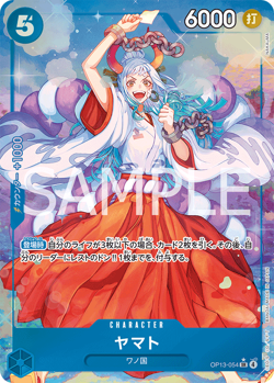 Yamato OP13-054 Super Rare (Alternate Art) One Piece Card Japanese - Image 1