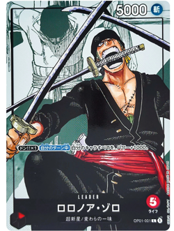 Roronoa Zoro (Parallel) OP01-001 L 25th Edition - ONE PIECE Card Game from Japan - Image 1