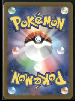 SV2a: Pokemon Card 151 #129/165 Magikarp (Poke Ball Pattern) - Image 2