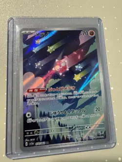 Minior AR 070/062 Raging Surf sv3a Pokemon Card Japanese [Near Mint] - Image 1