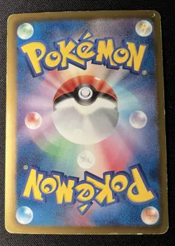 Cinccino 019/020 LP - 2013 Japanese Pokemon Card - Shiny Collection 1ED - Image 2