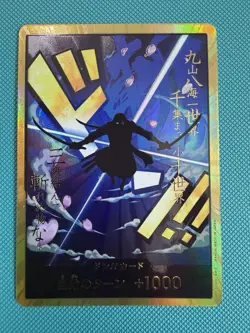 ONE PIECE Card DON !! Card Gold Frame Roronoa Zoro The Best PRB-01 Japanese - Image 1