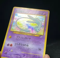Shining Mew #151 2001 Corocoro Comics Promo Holo Old Back Japanese Pokemon Card - Image 2