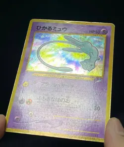 Shining Mew #151 2001 Corocoro Comics Promo Holo Old Back Japanese Pokemon Card - Image 3