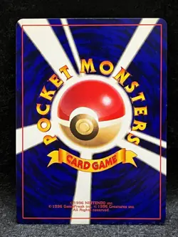 Shining Mew #151 2001 Corocoro Comics Promo Holo Old Back Japanese Pokemon Card - Image 4