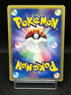 (HP) Dragonite 126/128 E1 e-Series 1st Edition Holo Japanese Pokemon Card - Image 2