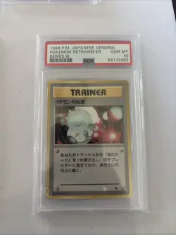 PSA 10 Pokemon Retransfer 1998 Vending Series III 3 Japanese Pokemon Card - Image 1