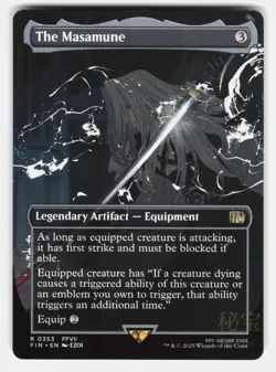THE MASAMUNE (BORDERLESS) - Magic: The Gathering - EZOI NM/M - Image 1