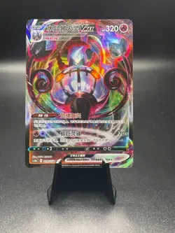 Chandelure V Max 019/132 Pokemon TCG Chinese CS4bC Nine Colors Gathering - Image 2