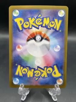 Pokemon Eevee ex SAR 224/187 Terastal Festival ex Japanese US Seller NM/M - Image 2