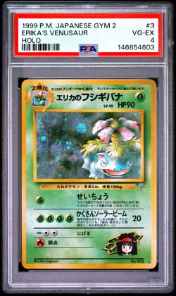 1999 Pokemon Japanese Gym 2 Japanese #3 Erika's Venusaur Holo PSA 4 - Image 1