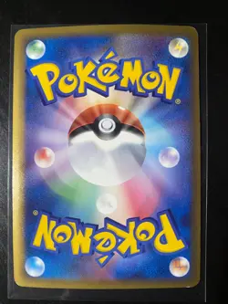 Pokemon Japanese Lost Remover 057/L-P Lost Link Prize Promo Holo - Image 2