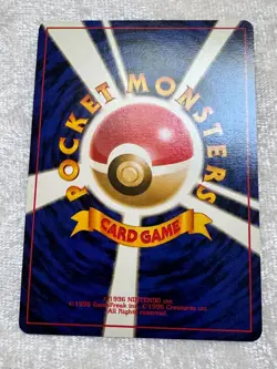1997 POKEMON JAPANESE FOSSIL #82 MAGNETON-HOLO NM, NEVER PLAYED - Image 2