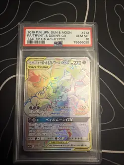 2019 POKEMON JPN SUN & MOON #213 FULL ART/TREVENANT & DUSKNOIR GX-HYPER PSA 10 - Image 1