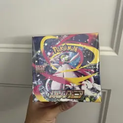 POKEMON JAPANESE MEGA SYMPHONIA BOOSTER BOX SEALED - Image 1