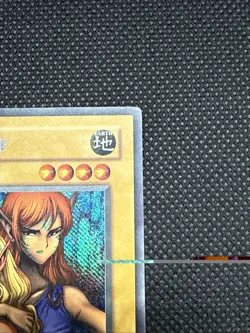 Gemini Elf LON-000 Secret Rare Labyrinth of Nightmare Yu-Gi-Oh Near Mint - Image 4