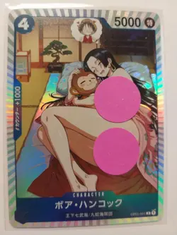 BOA HANCOCK -041 FOIL DOUJIN GODDESS STORY *NUDE* ONE PIECE NM - Image 1
