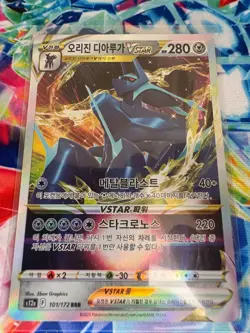 Oirigin Dialga V Star RRR 101/172 Pokemon Card - NM - Image 1