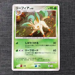 Leafeon DPBP#158 1st Edition Holo Pokemon TCG Japanese card 2007 JP4397 - Image 1