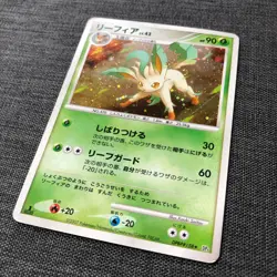 Leafeon DPBP#158 1st Edition Holo Pokemon TCG Japanese card 2007 JP4397 - Image 2