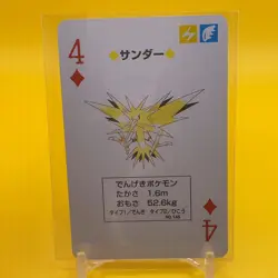 Zapdos Venusaur Pokemon TRUMP card Game Japanese Japan TCG Nintendo Anime F/S - Image 1