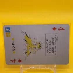 Zapdos Venusaur Pokemon TRUMP card Game Japanese Japan TCG Nintendo Anime F/S - Image 2