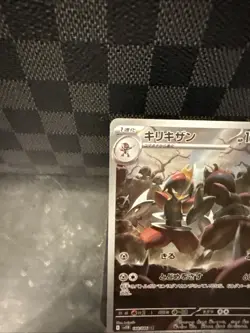 Bisharp AR 148/086 SV11B Black Bolt Japanese Pokemon Card NM US Seller - Image 2