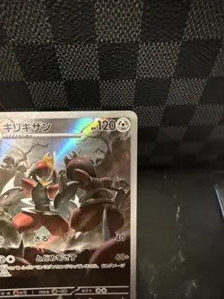 Bisharp AR 148/086 SV11B Black Bolt Japanese Pokemon Card NM US Seller - Image 3