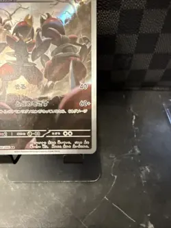 Bisharp AR 148/086 SV11B Black Bolt Japanese Pokemon Card NM US Seller - Image 4