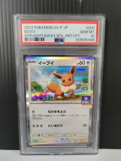 Pokemon Eevee 031/SV-P SV-P Promo 2023 Japanese Holo Full Art PSA 10 - Image 1