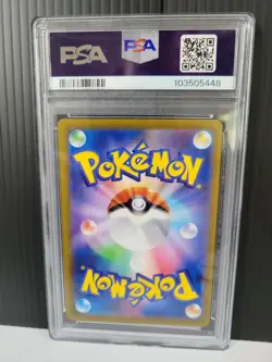 Pokemon Eevee 031/SV-P SV-P Promo 2023 Japanese Holo Full Art PSA 10 - Image 2