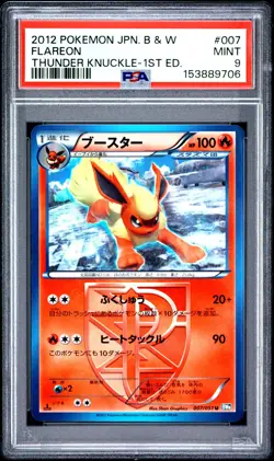 2012 POKEMON JAPANESE BLACK & WHITE THUNDER KNUCKLE 1ST EDITION FLAREON PSA 9 - Image 1
