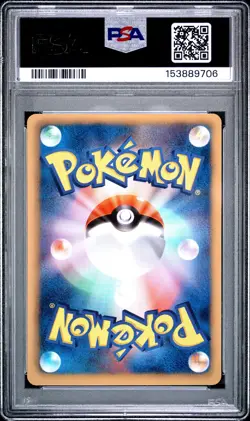 2012 POKEMON JAPANESE BLACK & WHITE THUNDER KNUCKLE 1ST EDITION FLAREON PSA 9 - Image 2