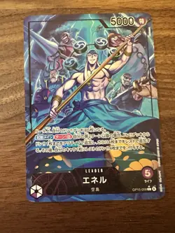 One Piece OP15-058 Enel Leader Japanese - Image 1