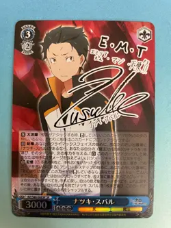 Weiss Schwarz, Re:Zero, Subaru, RZ/S46-068SP, Japanese, Signature, LP - Image 1