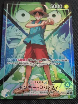 Monkey D. Luffy Parallel OP16-022 L ONE PIECE Card The Time of Battle Japanese - Image 1