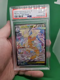 Pokemon Mega Dream Mega Dragonite EX PSA 10 Special Art Sequential jap - Image 1