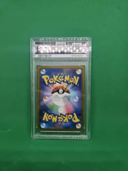 Pokemon Mega Dream Mega Dragonite EX PSA 10 Special Art Sequential jap - Image 2