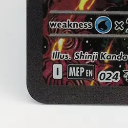 Pokemon TCG Oricorio ex Promo #024 - Image 5