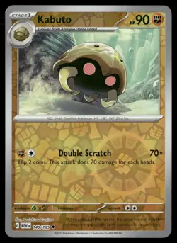 Kabuto 151 140/165 Uncommon Reverse Holo Pokemon Near Mint - Image 1