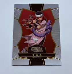 Tayuya | Naruto Trading Card SR-22 Holo Foil High Quality Anime Art Tc5 - Image 1